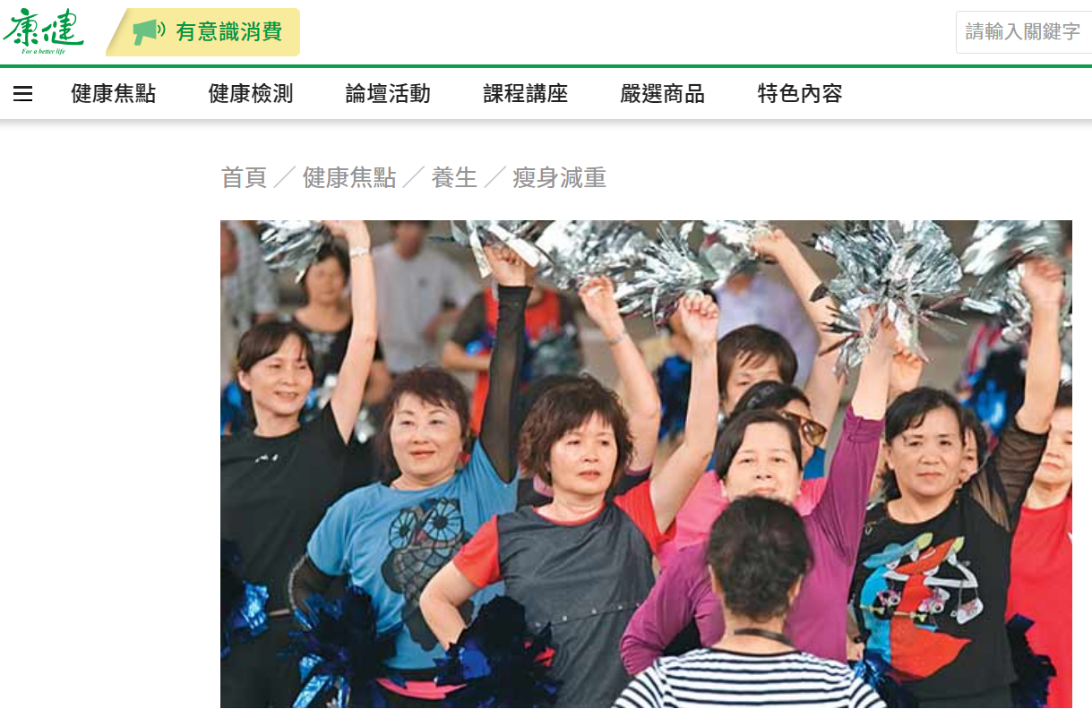 2012-01-01 ．文 ／ 張靜慧 ／ 康健雜誌 