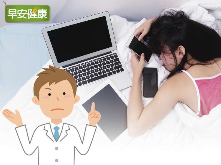 早安健康  2023/02/02